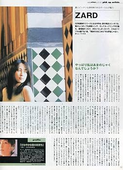 ZARD オリコン掲載 ZARD オリコン掲載の通販 by hrshop｜ラクマ